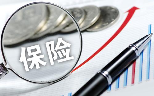 失业人员如何领取失业金和补助金-社保迷