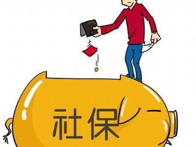 辞职社保怎么处理 如何自己交社保-社保迷