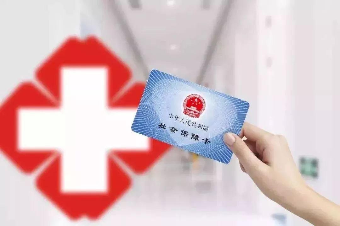 医保卡的钱能取出来吗-社保迷