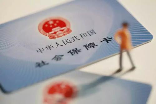 社保不满15年可以一次性补齐吗-社保迷