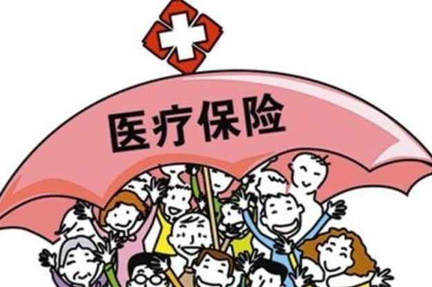 退休职工医疗保险报销比例-社保迷
