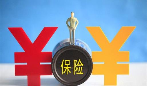 如何选择适合自己的养老保险？-社保迷