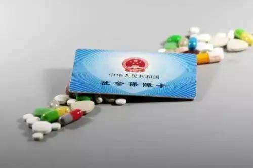 大病医保报销范围是什么？-社保迷
