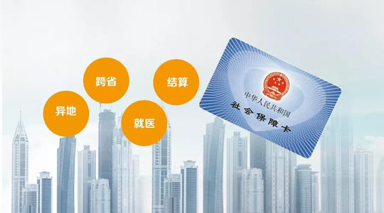 门诊看病，可以医保报销吗？-社保迷