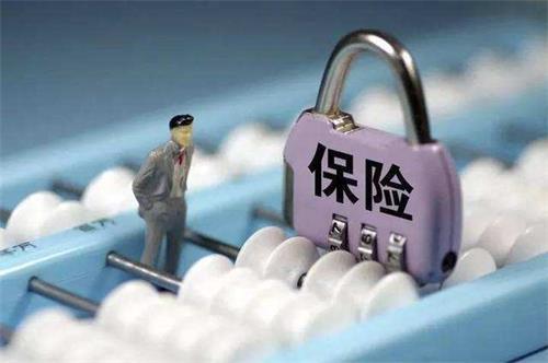 失业保险金，要怎么办理？-社保迷