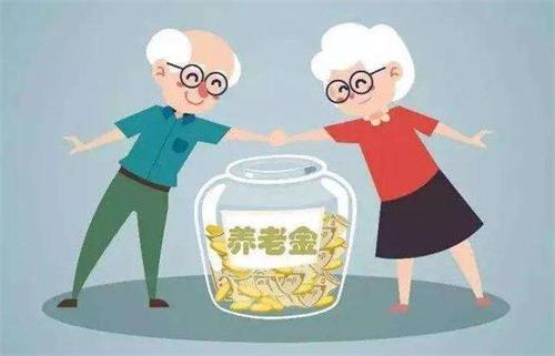 养老保险制度公平吗？需要完善吗？-社保迷