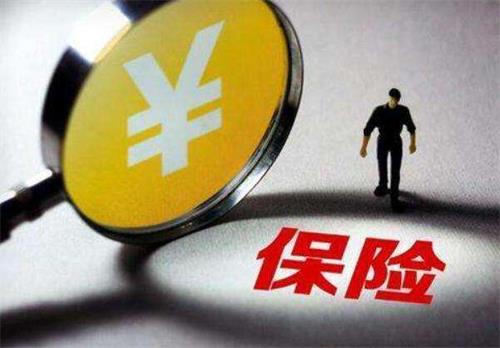 住院医保该如何进行报销-社保迷