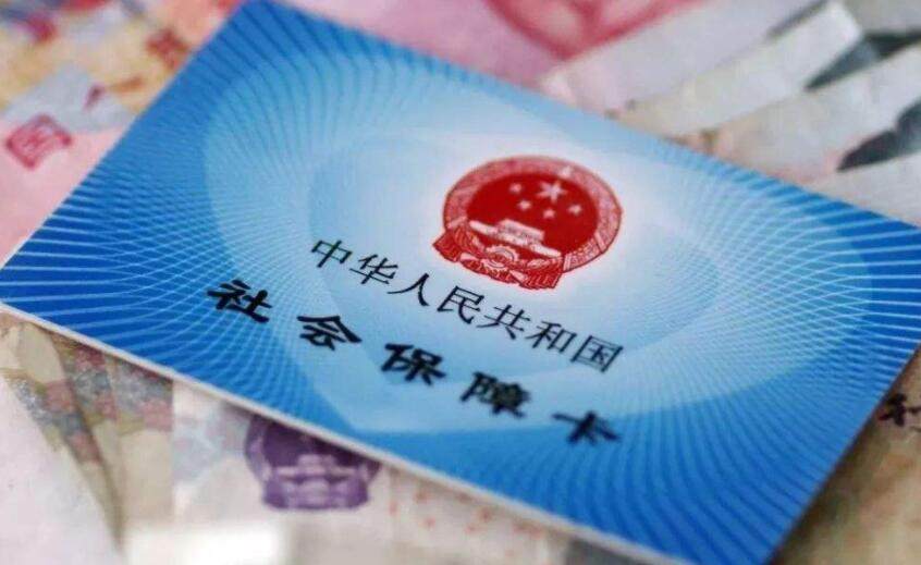 工行社保卡激活流程分享，第一次办理需要哪些证件呢？