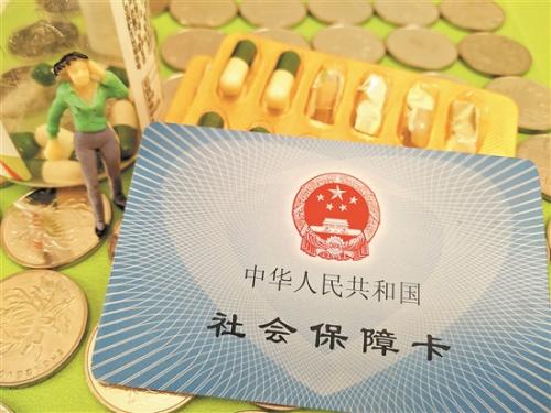 报销的钱打到社保卡里能取出来吗