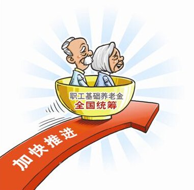 社保和养老保险有什么区别不一样吗