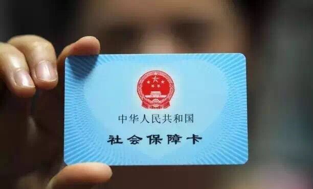 孩子怎么在手机上申请社保卡？儿童社保卡的作用