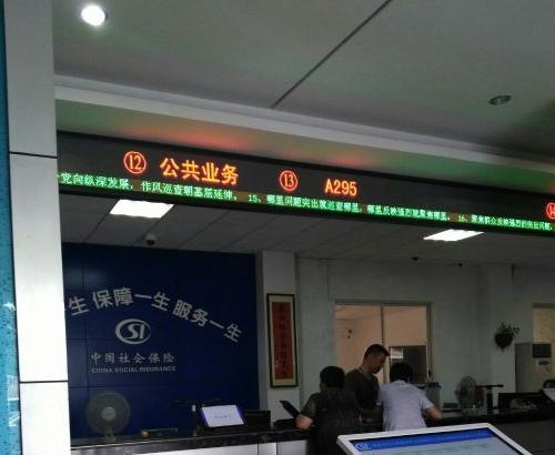 社保卡多长时间能办下来