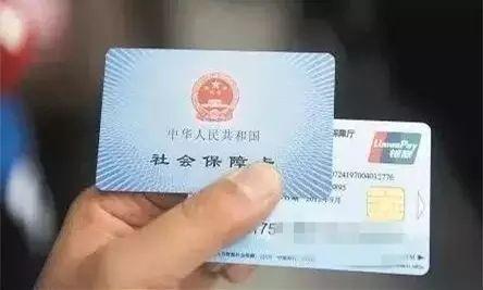 社保卡可以在自动取款机取钱吗？社保卡的类型有哪些呢？