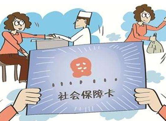 社保医疗怎么报销