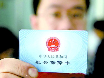 社保卡领取地点查询？社保卡有什么作用？
