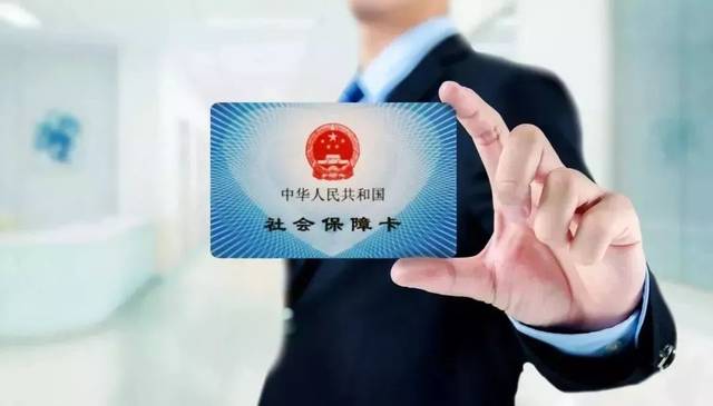 社保卡领取地点查询？社保卡有什么作用？