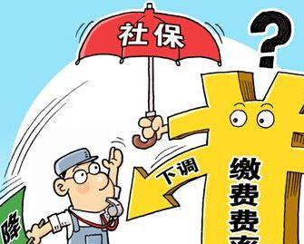 广州社保多少钱一个月