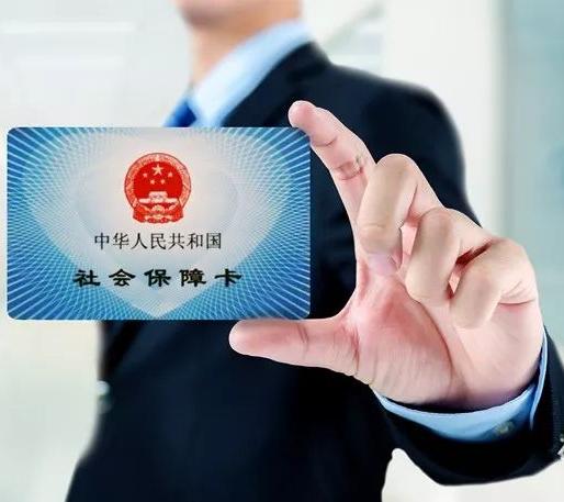 广州社保多少钱一个月