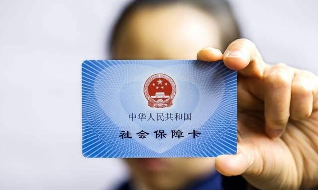 社保卡和医保卡是一张卡吗