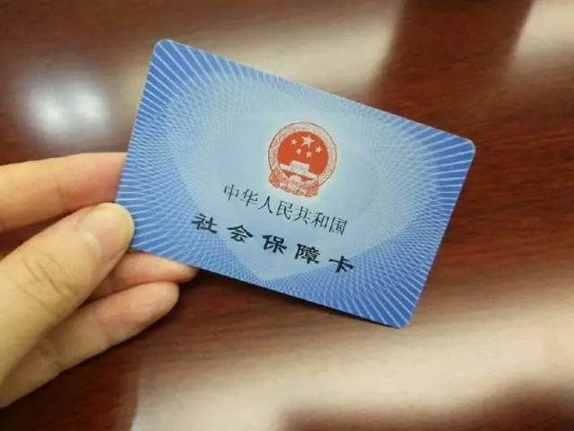 社保卡补办需要多久
