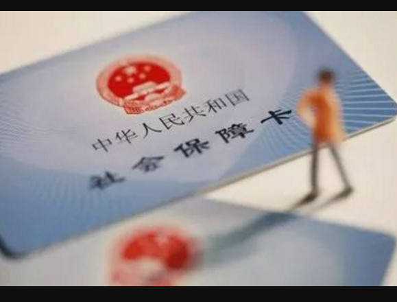 微信办社保卡一般多久下来