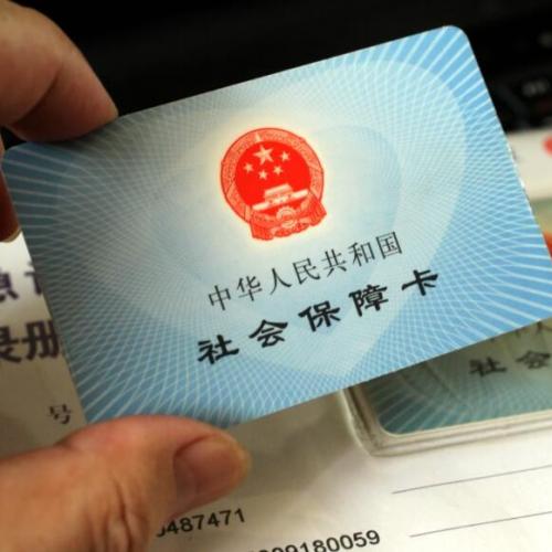 社保卡没激活会过期吗