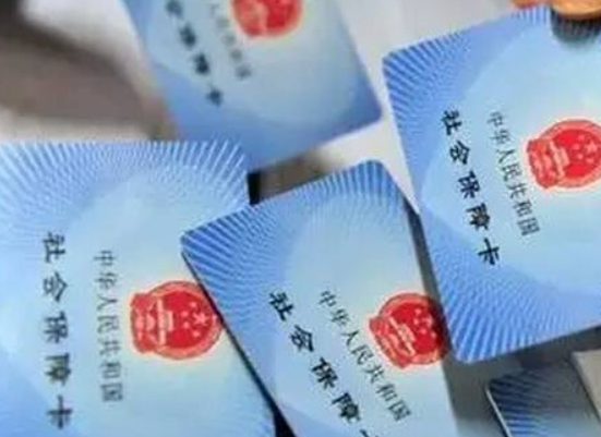 电子社保卡银行账号不对