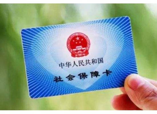 电子社保卡银行账号不对