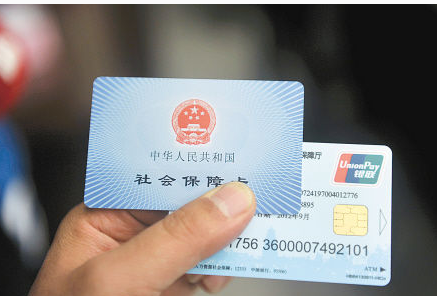 社保卡在哪个银行办理有区别吗，让我告诉你！