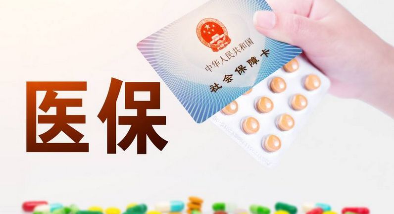 新生儿社保卡怎么办理流程