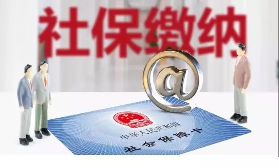 社保可以自己交吗?怎么交