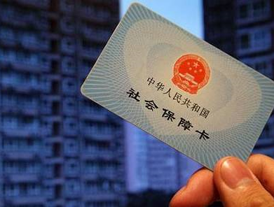 一卡通就是社保卡吗 社保卡具有哪些用途