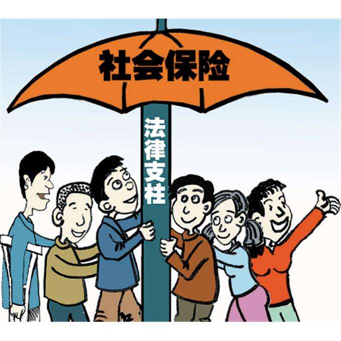 北京自费社保一个月交多少钱