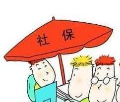 北京自费社保一个月交多少钱