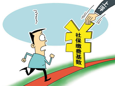 社保缴费基数怎么算？什么是社保基数？