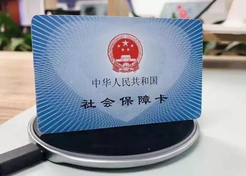 社保缴费基数怎么算？什么是社保基数？