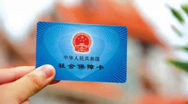 武汉社保卡换新卡怎么办理