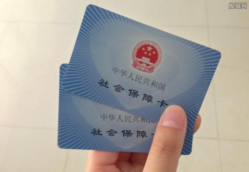 社保卡补办后还用告诉单位吗