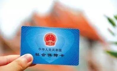 社保卡绑定的银行卡怎么查询