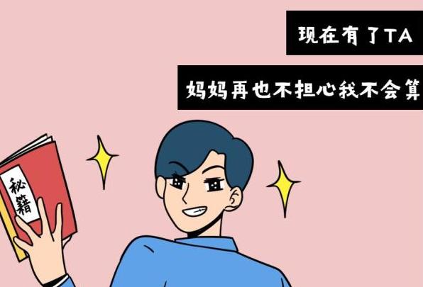 社保缴纳计算器2020标准 社保缴纳的方式有哪些？
