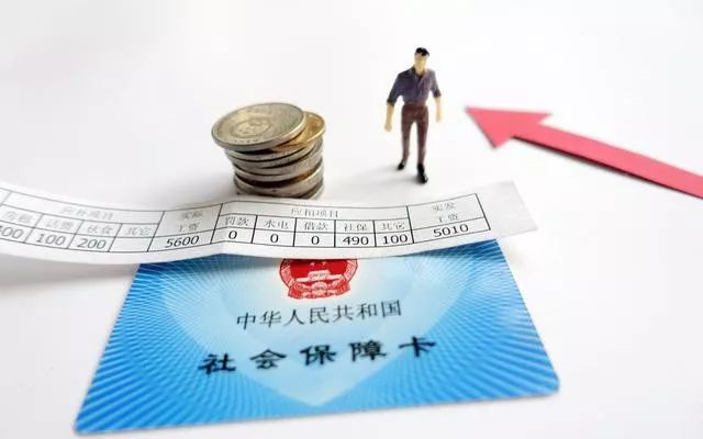 深圳社保补缴怎么办理 你应该做好哪些准备