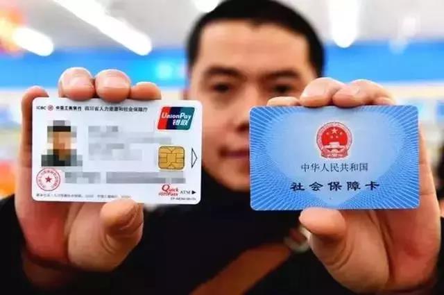 深圳社保补缴怎么办理 你应该做好哪些准备