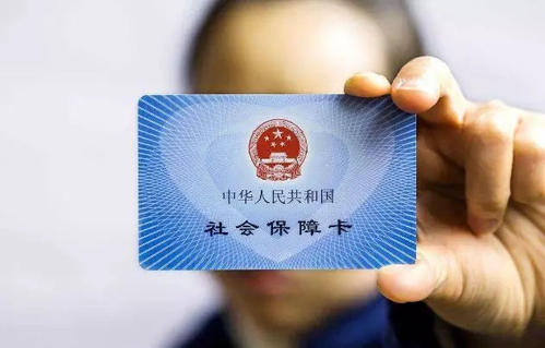 异地社保怎么报销