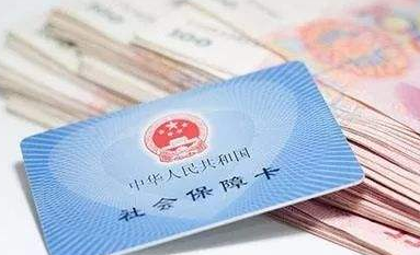 社保卡怎么查询余额明细