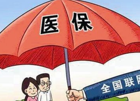 社保卡跟医保卡一样吗