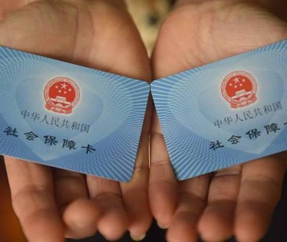 怎么查询是否有社保卡