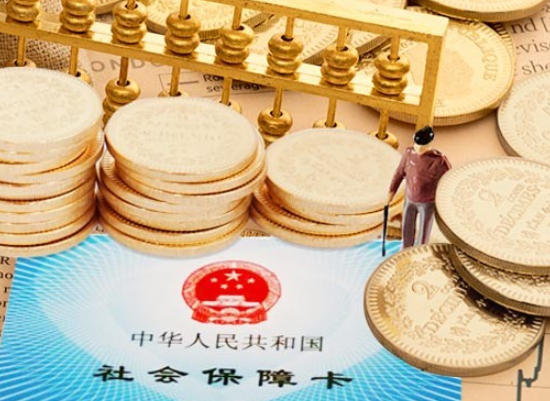 社保报销比例是多少