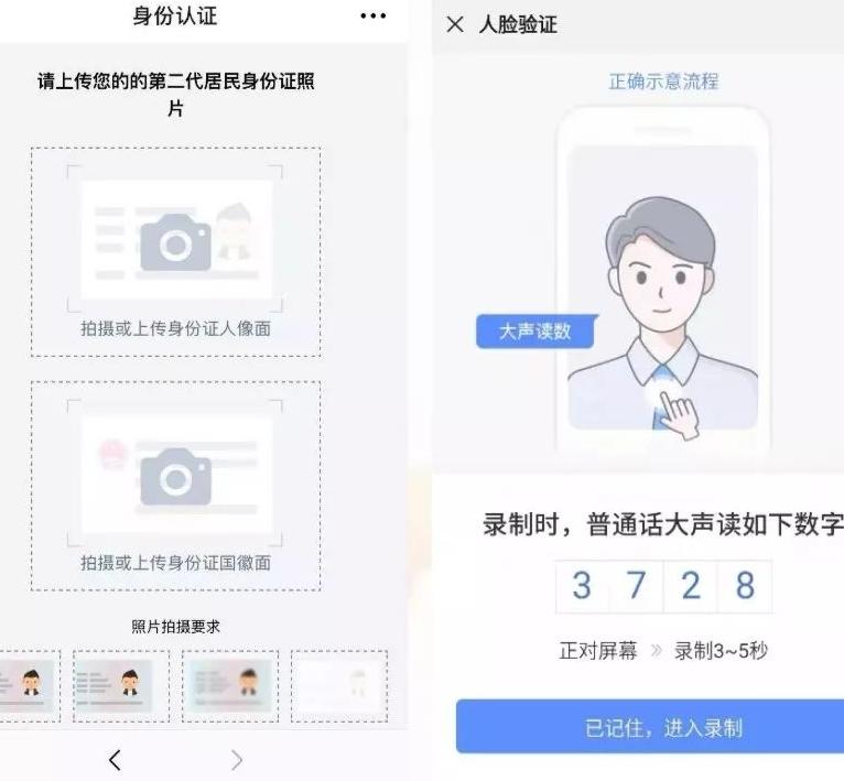 社保卡激活后多久有钱