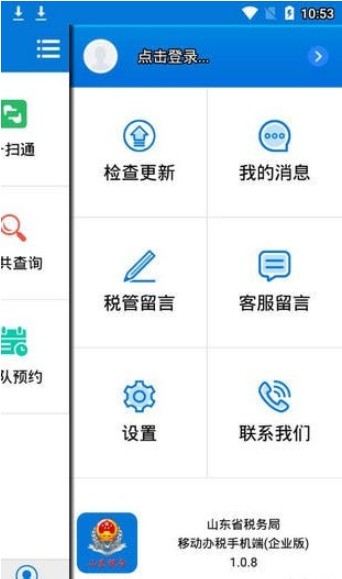 山东省社保信息查询系统有哪些，让我告诉你！