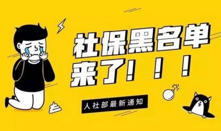 昆山社保代缴基数是多少，如何办理个人缴纳社保！